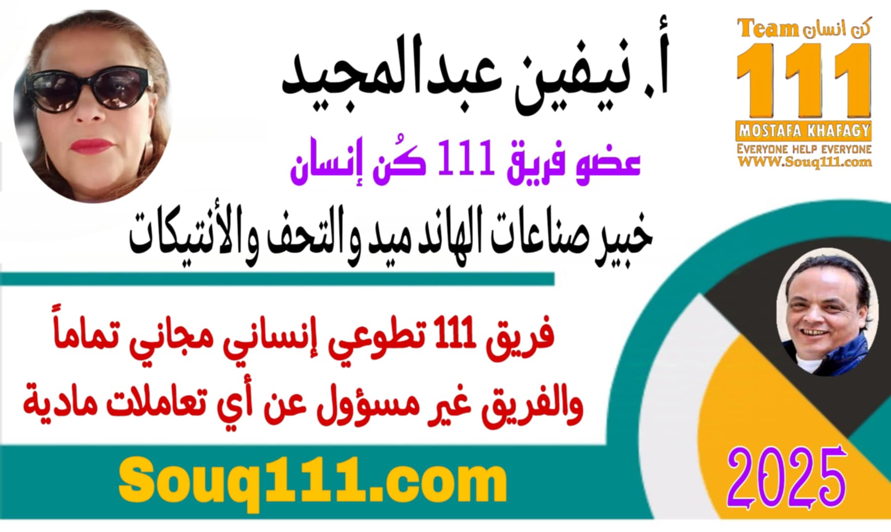 معرض الصور